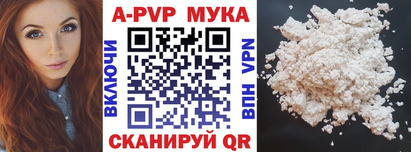 Как найти наркотики Павловский Посад Гашиш  АМФЕТАМИН  A-PVP  Каннабис  Меф мяу мяу  COCAIN 