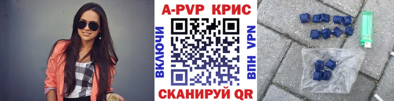 shop состав  Павловский Посад  APVP кристаллы  omg зеркало 