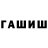 БУТИРАТ GHB Adam Last