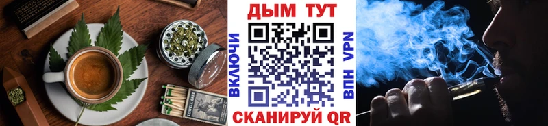 Cannafood конопля  Павловский Посад 