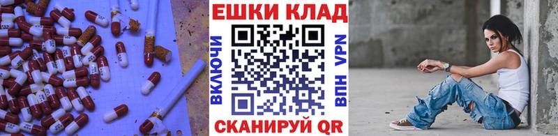 Ecstasy VHQ  сколько стоит  Павловский Посад 