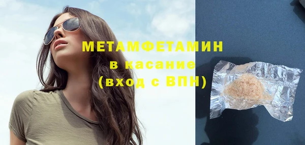 мет Алексеевка