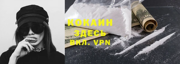 COCAINE Алзамай