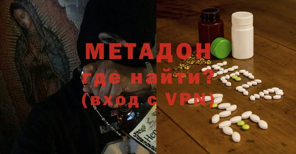 мет Алексеевка