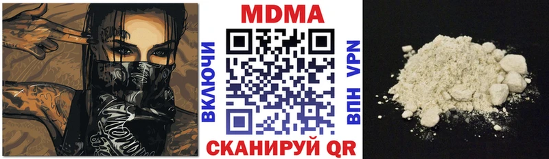MDMA Molly  где продают наркотики  дарк нет официальный сайт  Павловский Посад  гидра как войти 