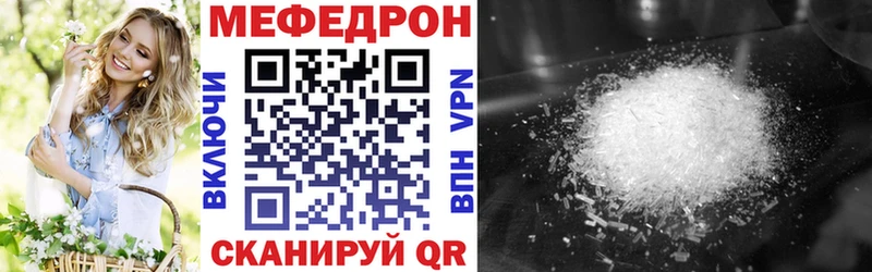 это состав  Павловский Посад  Мефедрон мяу мяу 