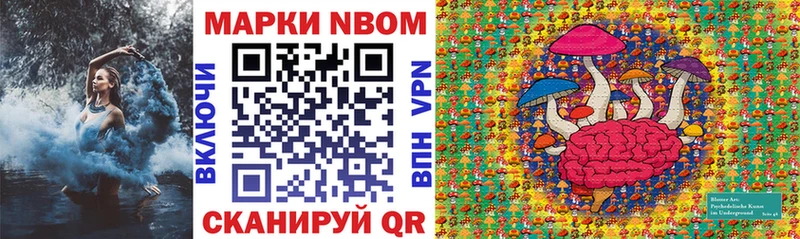 купить наркоту  Павловский Посад  Марки 25I-NBOMe 1500мкг 