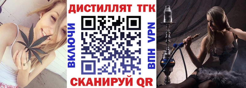 где найти наркотики  Павловский Посад  ТГК вейп 